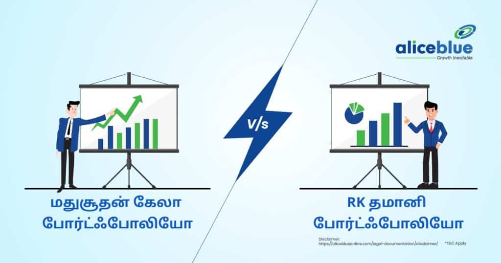 Madhusudan Kela Portfolio Vs RK Damani Portfolio (1)