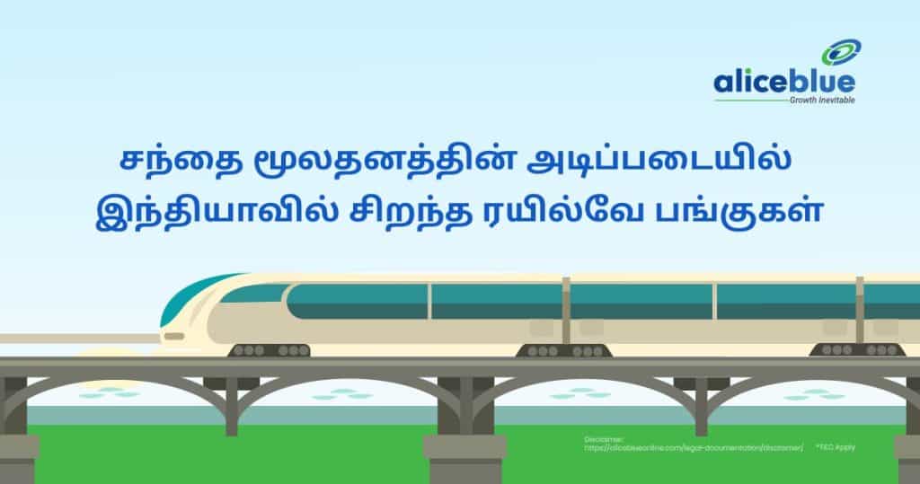 Top Railway Stocks In India by Market Capitalisation