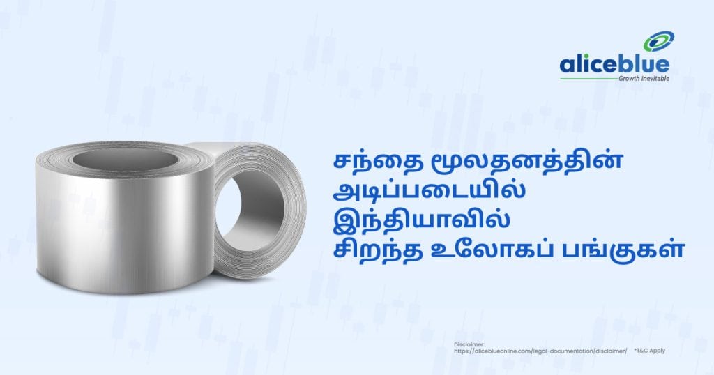 Top Metal Stocks In India by Market Cap Tamil