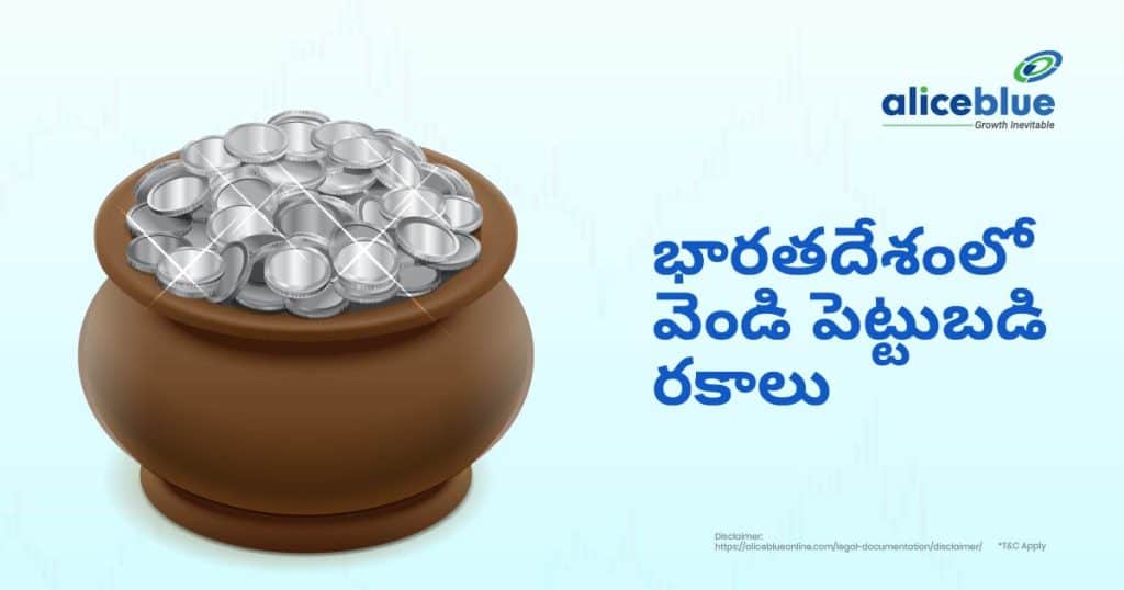 Types Of Silver Investment In India