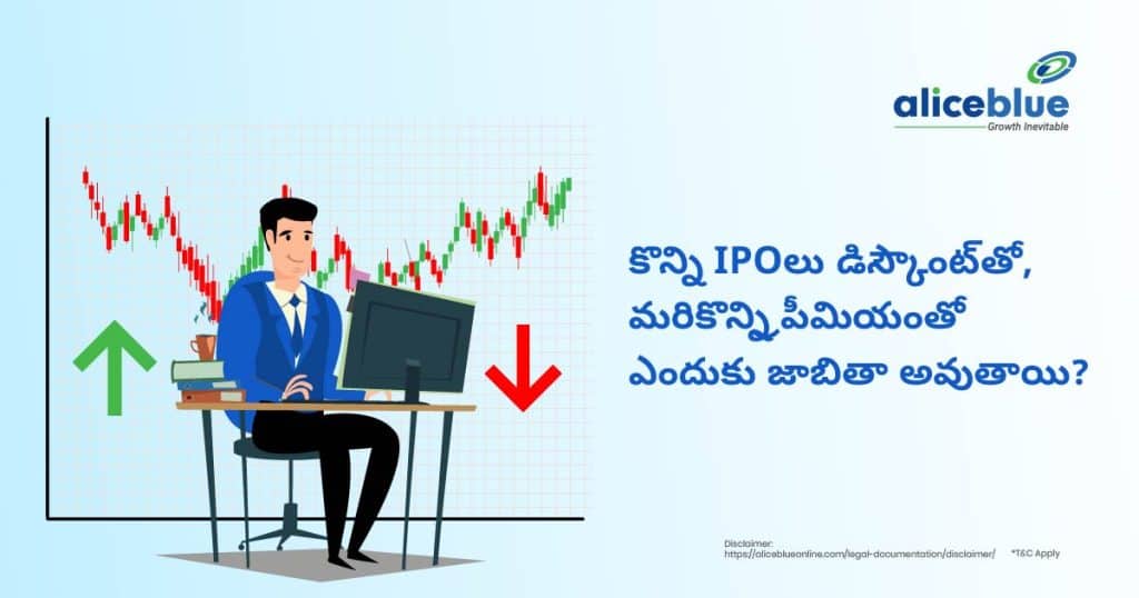 Why Some IPOs List at a Discount & Others at a Premium