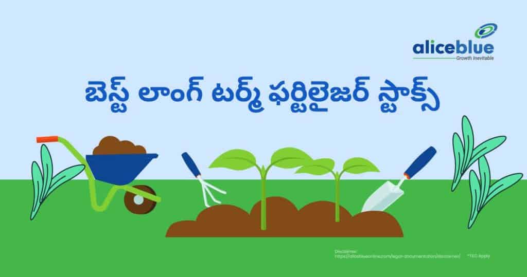 బెస్ట్ లాంగ్ టర్మ్ ఫర్టిలైజర్ స్టాక్స్ – Best Long Term Fertilizer Stocks In Telugu