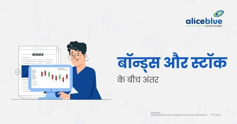 Difference Between Bonds And Stocks