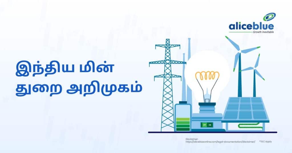 Introduction to the Power Sector in India