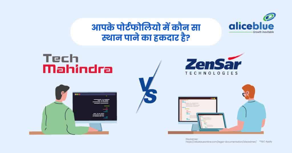 Tech Mahindra Ltd Vs Zensar Technologies - Which One Deserves a Spot in Your Portfolio Hindi