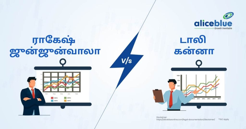 Rakesh Jhunjhunwala portfolio vs Dolly Khanna portfolio