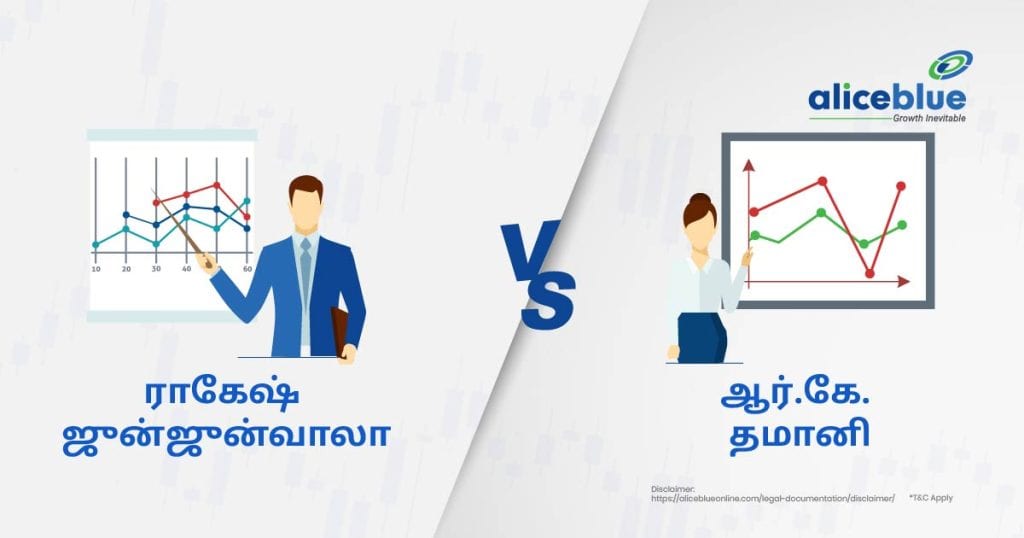 Rakesh Jhunjhunwala portfolio vs RK damani portfolio