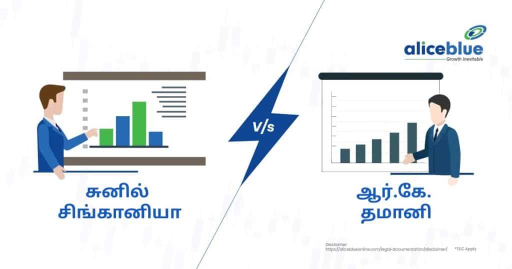 Sunil Singhania portfolio vs RK damani portfolio