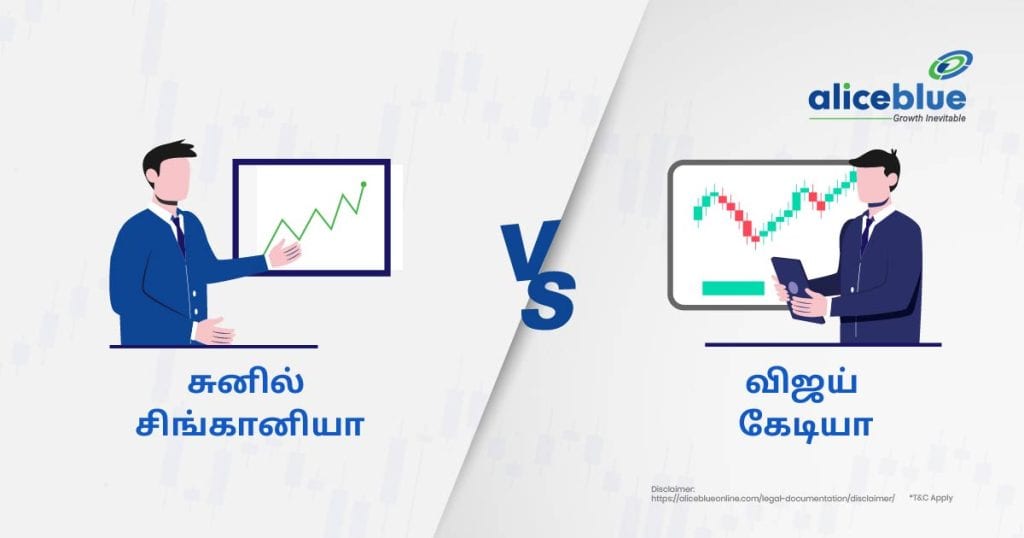 Sunil Singhania portfolio vs Vijay Kedia portfolio