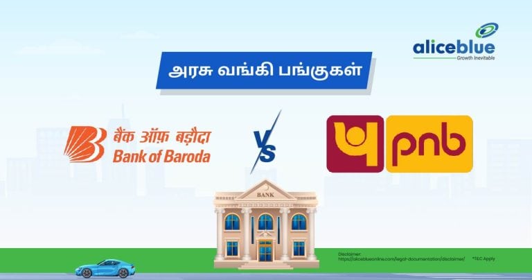 PSU Bank Stocks – Bank of Baroda vs. Punjab National Bank
