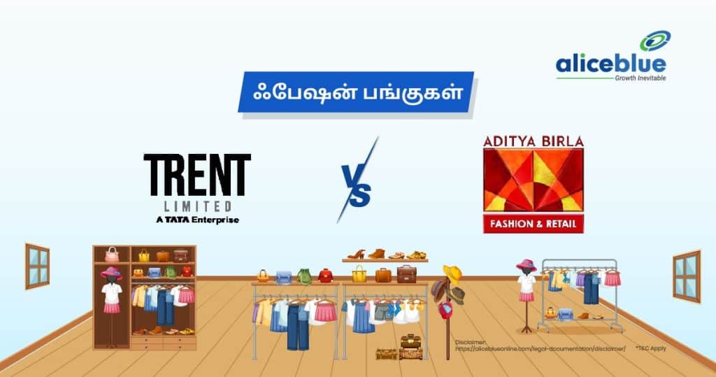 Fashion Retail Stocks – Trent’s Westside vs. Aditya Birla Fashion & Retail’s Pantaloons