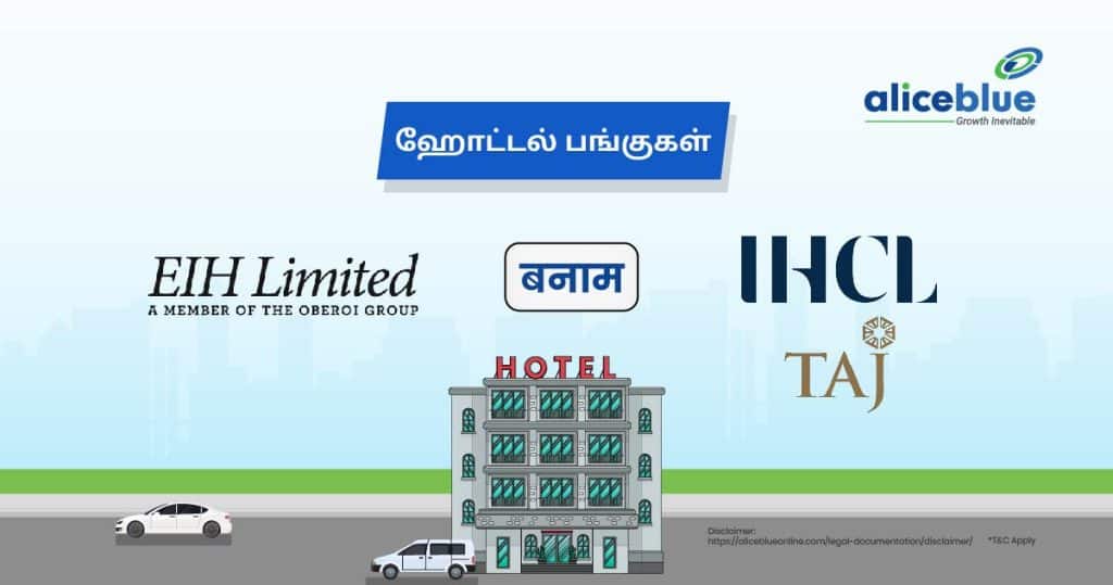 Hospitality Stocks – EIH’s Oberoi Hotels vs. Indian Hotels’ Taj Group